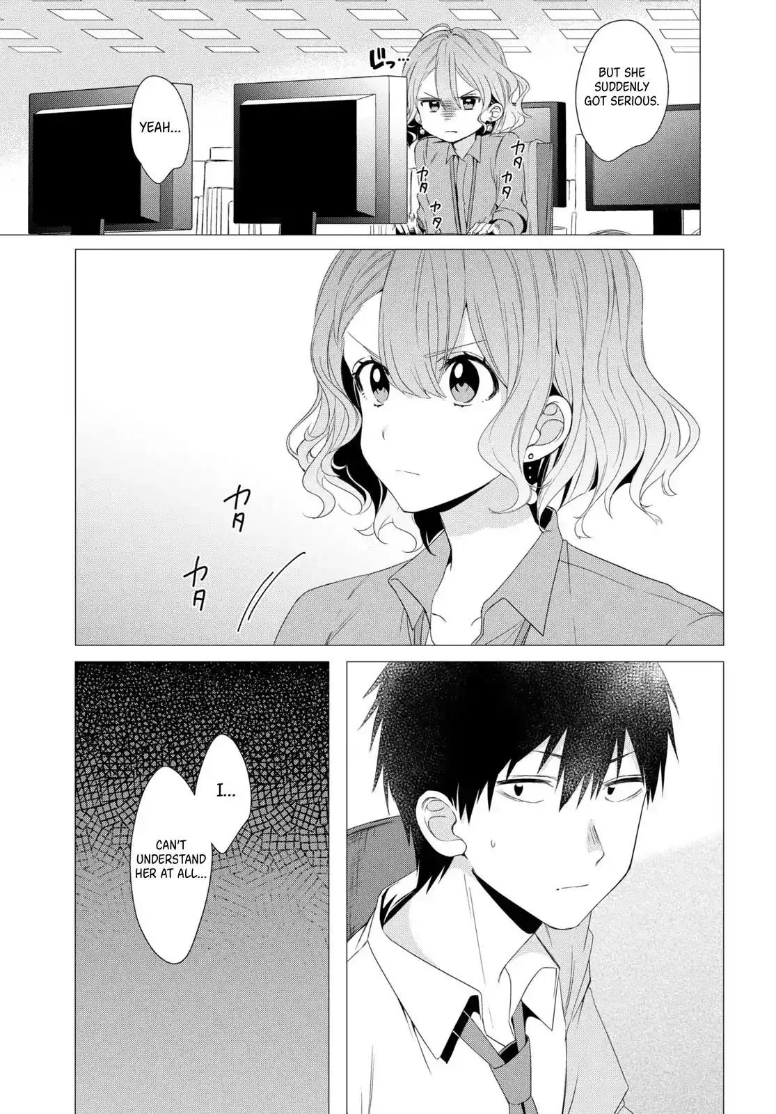 I Shaved. Then I Brought a High School Girl Home. Chapter 3 13